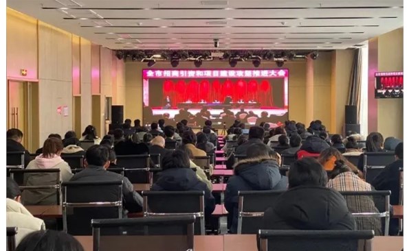 用好關(guān)鍵一招，精準發(fā)力招商