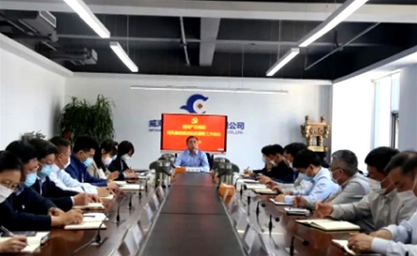 威海產(chǎn)投集團召開黨風廉政建設(shè)和反腐敗工作會議