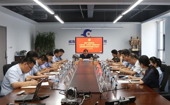 “以案為鑒、以案促改”——威海產(chǎn)投集團(tuán)開展專題警示教育