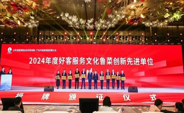 商務(wù)大廈：【喜報(bào)】匠心載譽(yù)！威海國(guó)際商務(wù)大廈斬獲省級(jí)重磅榮譽(yù)