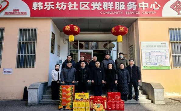 情系老黨員 新春送溫暖 ——威海產(chǎn)投集團走訪共建社區(qū)老黨員