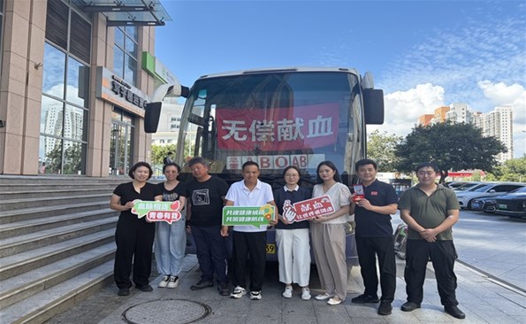 涓滴熱血 匯聚暖流 ——威海產(chǎn)投集團(tuán)開展無償獻(xiàn)血活動